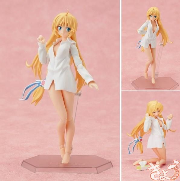 figma Kagura Aya - Morning Coffee Ver.