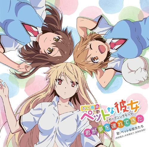 CD Single "Sakuraso no Pet na Kanojo (Anime)" Intro Theme: Kimi ga Yume wo Tsuretekita