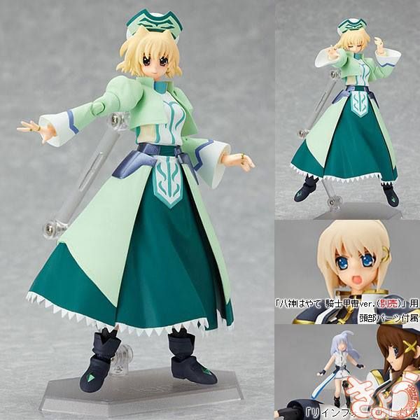 figma Shamal - Knight Ver.
