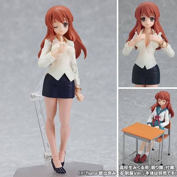 figma Asahina Mikuru - Adult Ver.
