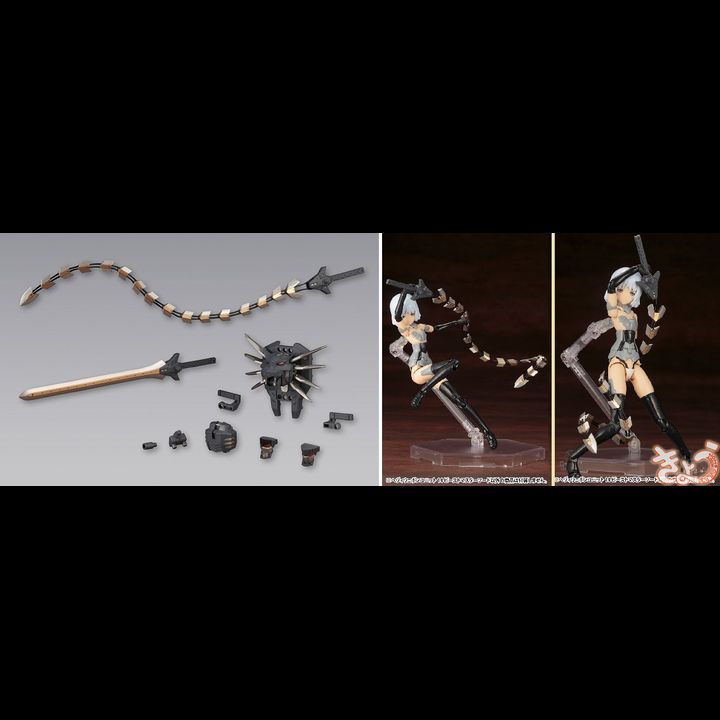 M.S.G Heavy Weapon Unit 14. Beast Master Sword