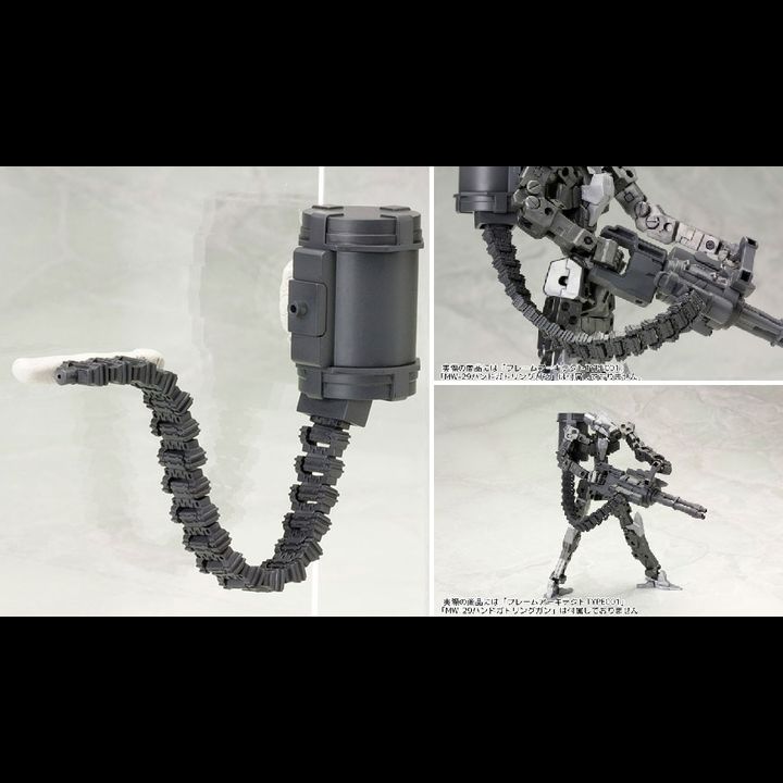 M.S.G Weapon Unit MW30 Belt Link