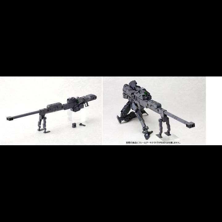 M.S.G Heavy Weapon Unit MH01 Strong Rifle