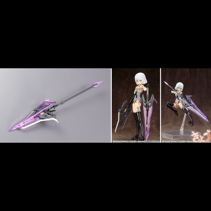 M.S.G Heavy Weapon Unit 12 Gunblade Lance