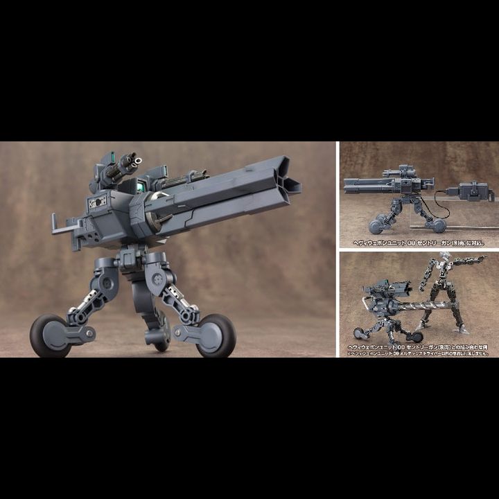 M.S.G Heavy Weapon Unit 08 Sentry Gun