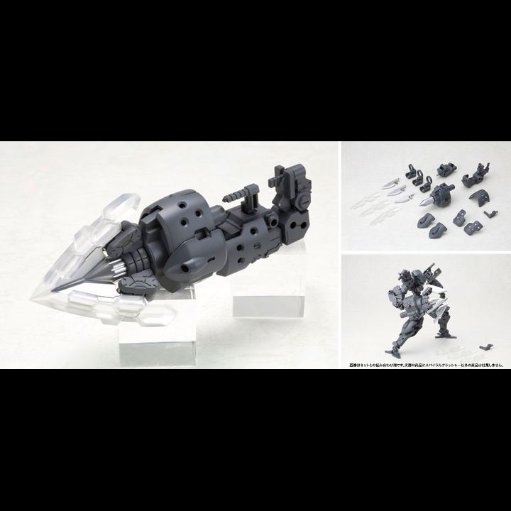 M.S.G Heavy Weapon Unit 02 Spiral Crusher