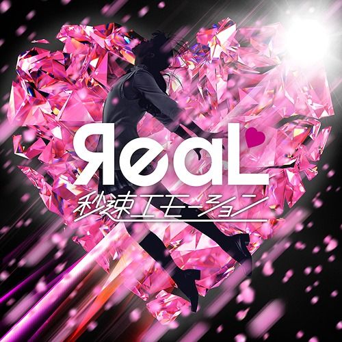 CD Single Byosoku Emotion