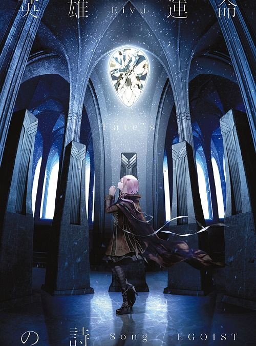 CD + DVD Single Eiyu Unmei no Uta (Limited Edition)