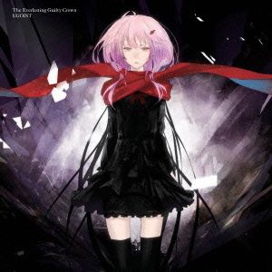 CD Single The Everlasting Guilty Crown (Regular Edition)