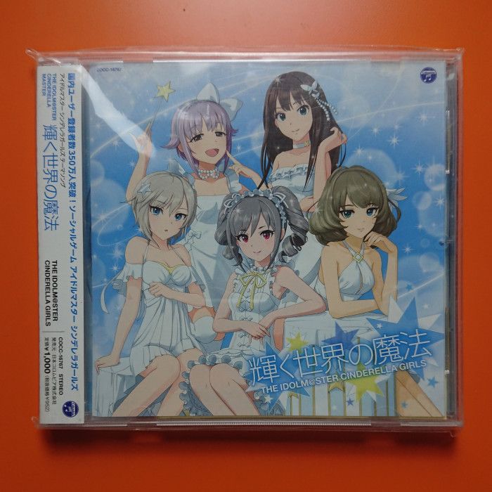 CD Single iDOLM@STER Cinderella Girls - Kagayaku Sekai no Mahou