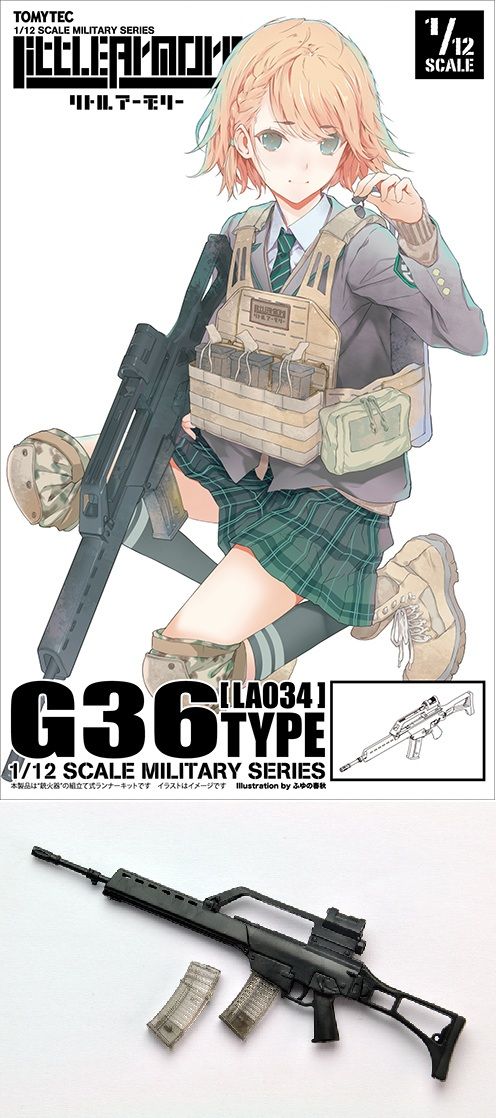Little Armory 1/12 G36 Type
