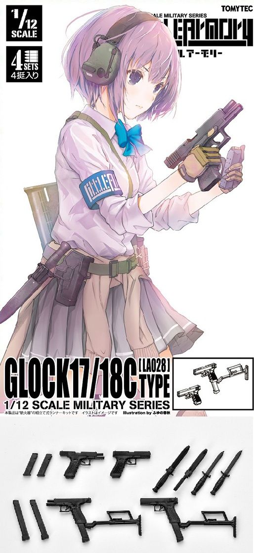 Little Armory 1/12 Glock 17, 18C