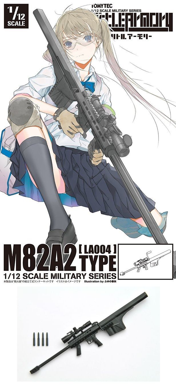 Little Armory 1/12 M82A2 Sniper Rifle