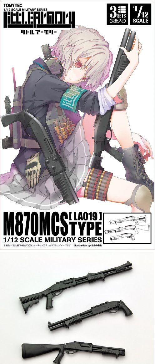 Little Armory 1/12 M870MCS
