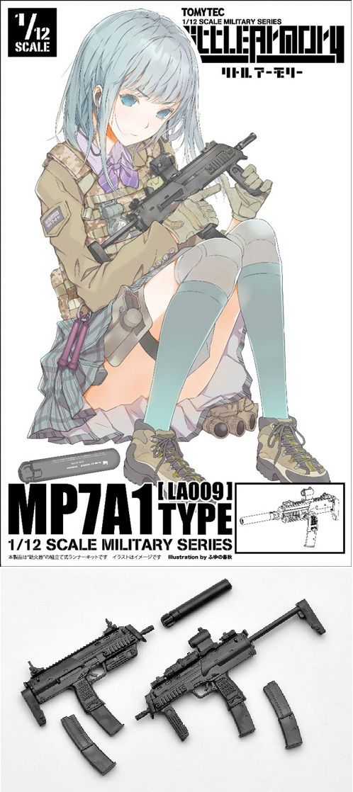 Little Armory 1/12 MP7AI Type
