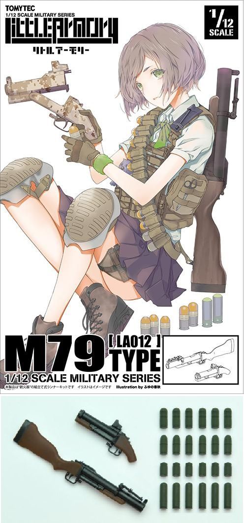 Little Armory 1/12 M79 Type