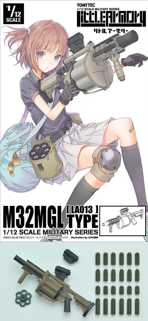 Little Armory 1/12 M32MGL Type