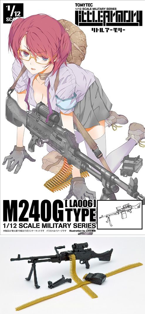 Little Armory 1/12 M240G