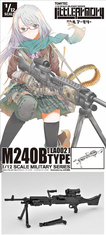 Little Armory 1/12 M240B