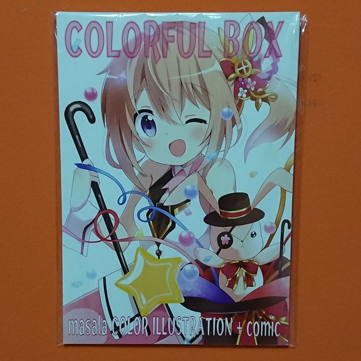 Doujinshi COLORFUL BOX Fanbook with Manga Illustration / massara | Kyou ...
