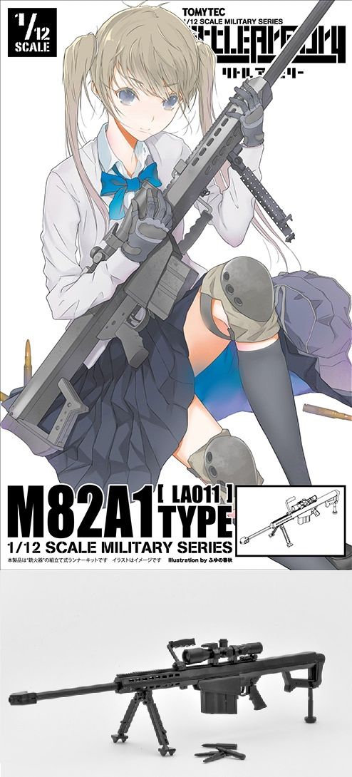 Little Armory 1/12 M82A1