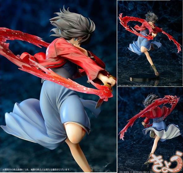 PVC 1/7 Ryougi Shiki - Kara No kyoukai