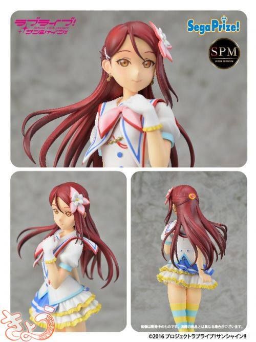 Super Premium Figure Sakurauchi Riko - Aozora Jumping Heart (22cm)
