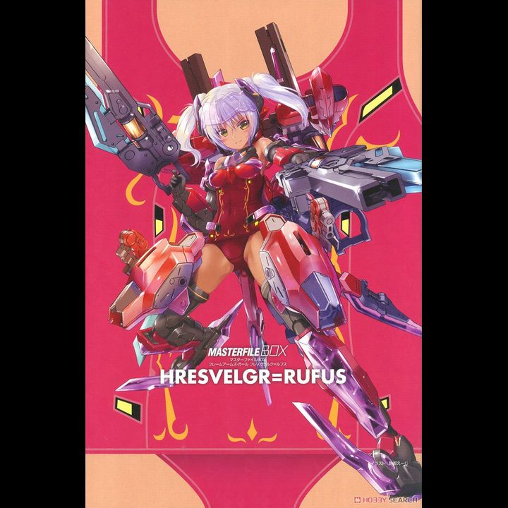 Frame Arms Girl Hresvelgr Rufus (With Book)