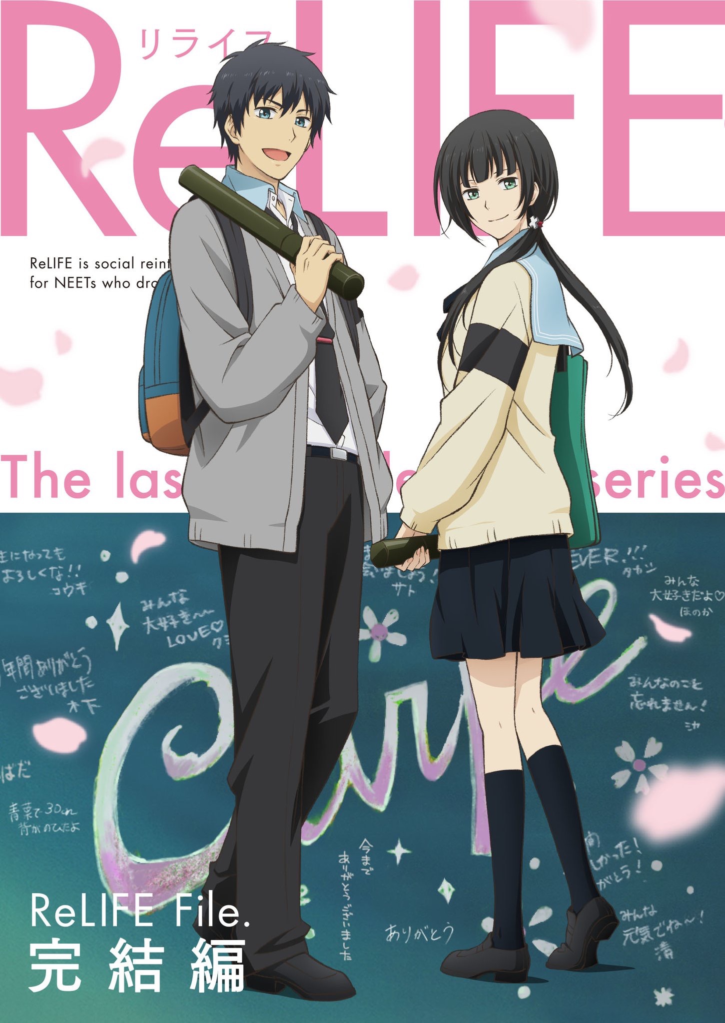 DVD ReLIFE Kanketsu Hen [Limited Release]