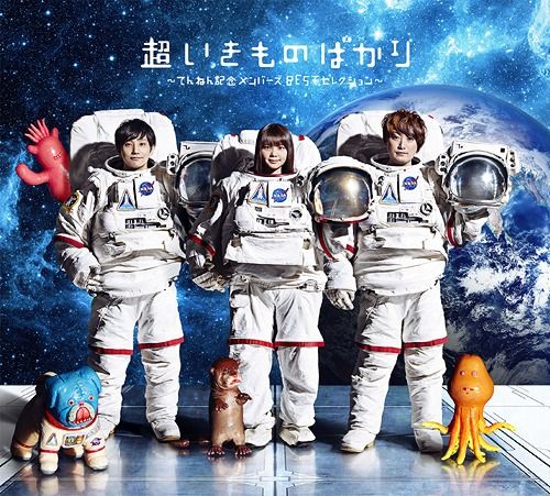 CD Album Cho Ikimonobakari - Tennen Kinen Members BEST Selection - [Limited Edition: 4CD]