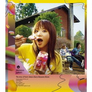 CD Album Sakura Saku Machi Monogatari