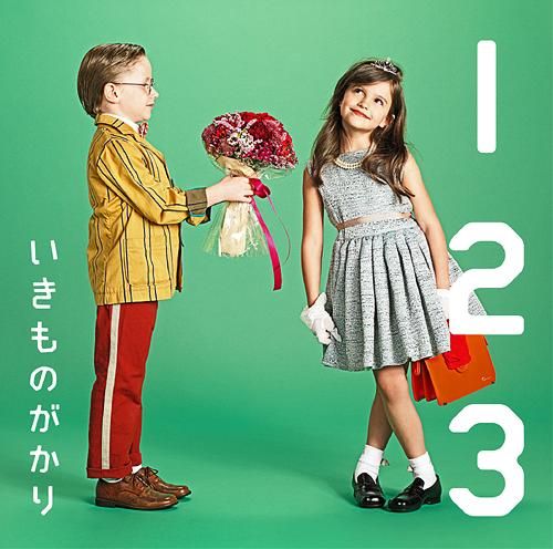 CD Single 1 2 3 - Koi ga Hajimaru