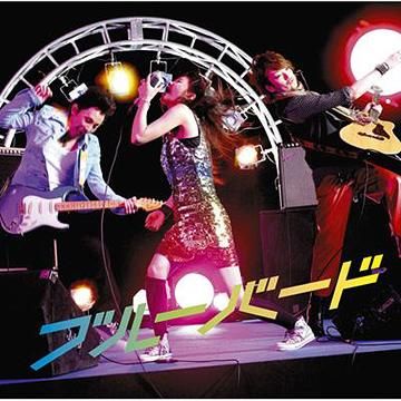 CD Single Blue Bird