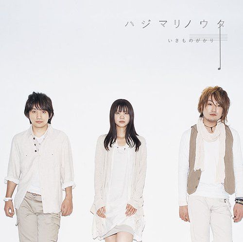 CD Album Hajimari no Uta [Regular Edition]