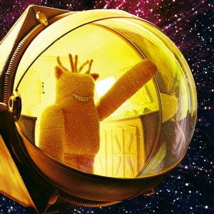 CD Single Planetarium