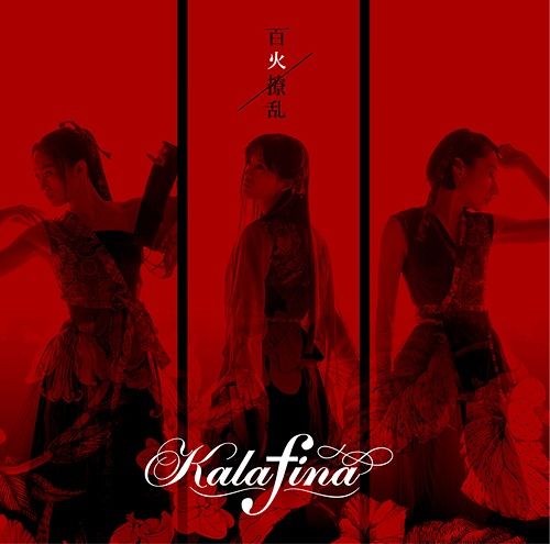 CD Single Hyakka Ryoran [Regular Edition]