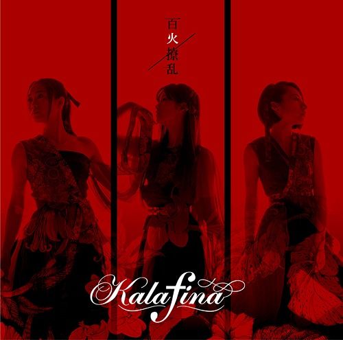 CD+Blu-ray Single Hyakka Ryoran [Limited Edition]