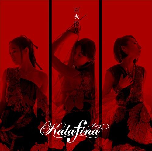 CD+DVD Single Hyakka Ryoran [Limited Edition]