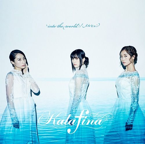 CD Single into the world / Marchen [Regular Edition]