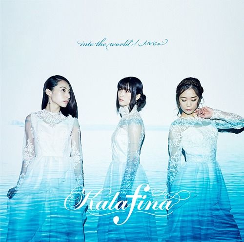 CD+DVD Single into the world / Marchen [Limited Edition/Type A]