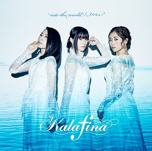 CD+Blu-ray Single into the world / Marchen [Limited Edition/Type B]