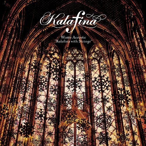 CD Album Winter Acoustic "Kalafina with Strings"