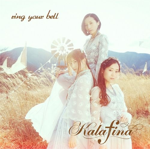CD+DVD Single ring your bell [Limited Edition / Type-A]