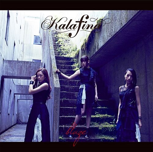 CD+DVD Single blaze [Limited Edition/Type A]