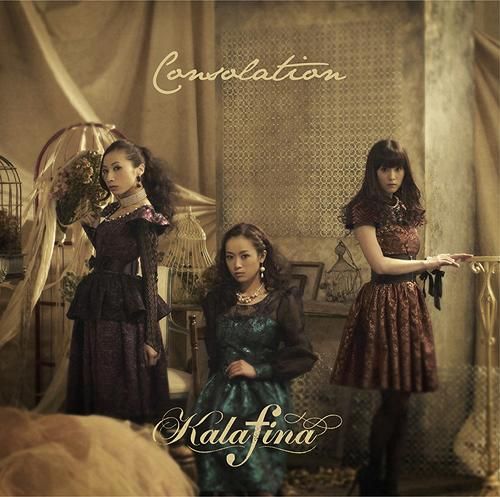 CD Album Consolation [Regular Edition]
