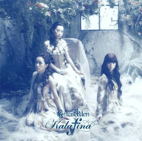 CD Album After Eden [Regular Edition]