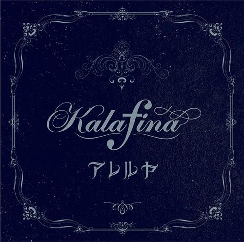 CD Single Hallelujah [Regular Edition]