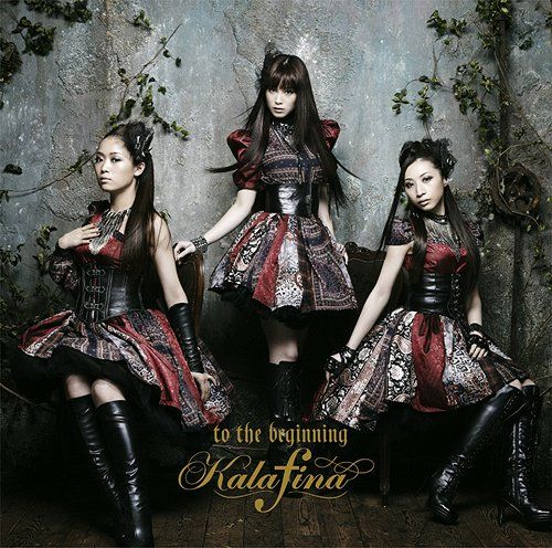 CD Single to the beginning [Regular Edition]