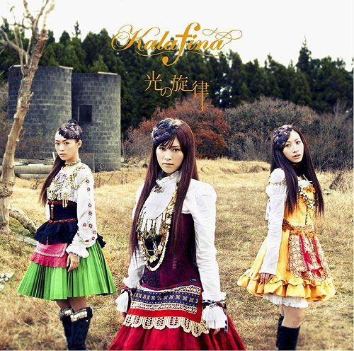 CD Single Hikari No Senritsu [Regular Edition]