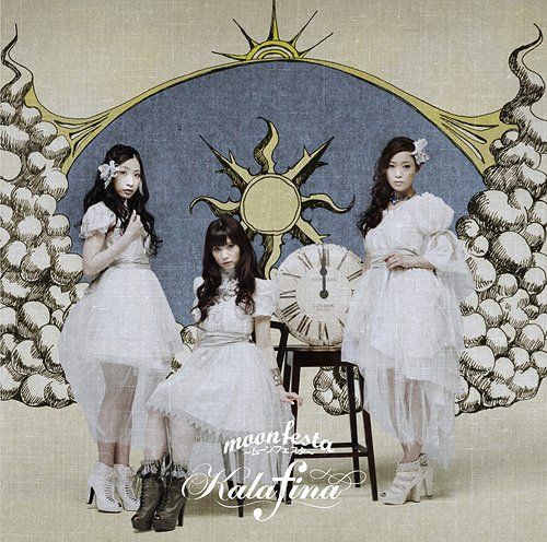 CD Single Moonfesta [Regular Edition]